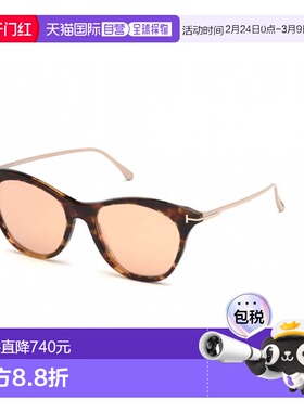 1h可退 香港直邮Tom Ford 汤姆 福特 男士 FT0662 55G 53/17/145