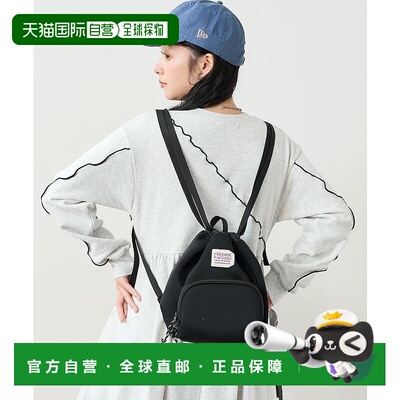 1h可退 日本直邮FREDRIK PACKERS 女士限量版NP圆形背包 11642563