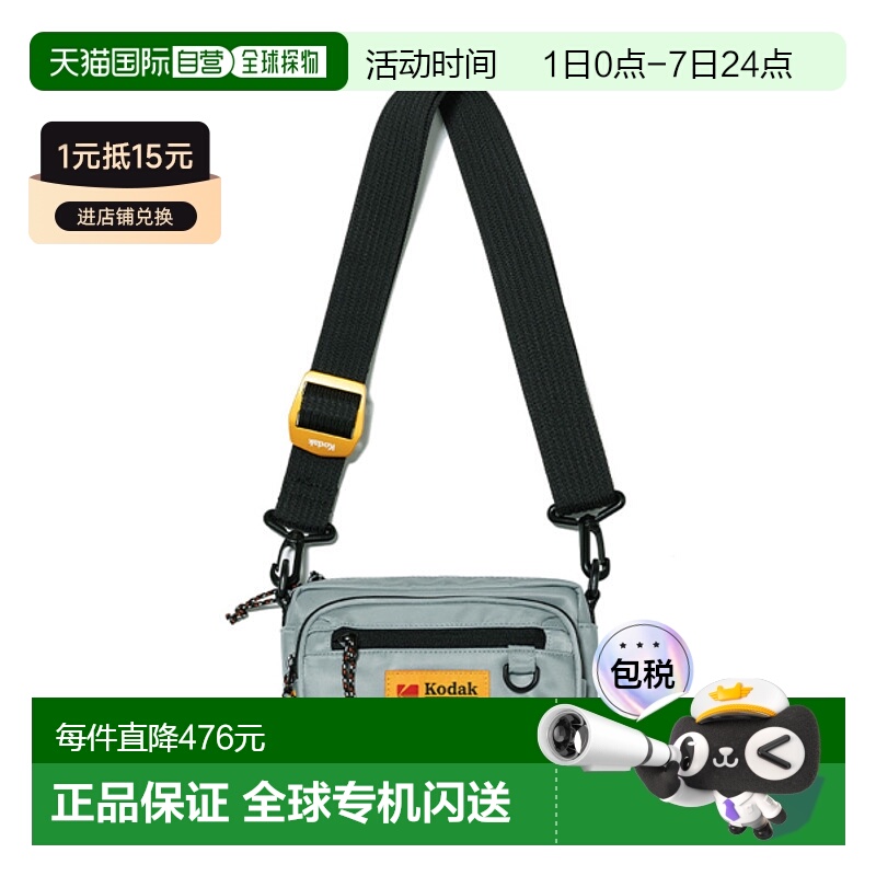 韩国直邮KODAK正品新款美式校园时尚运动男女同款休闲包K4143LBG6