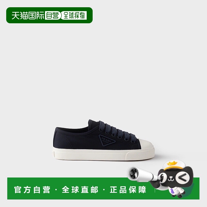 1h可退 欧洲直邮PRADA 普拉达 25秋冬 1E958N_3T0B_F0124_F_D025