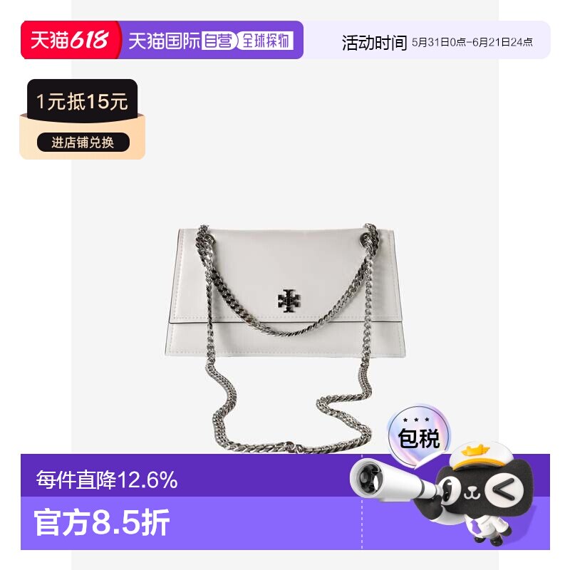 美国直邮Tory Burch汤丽柏琦 女款Kira单肩包小号女包167058
