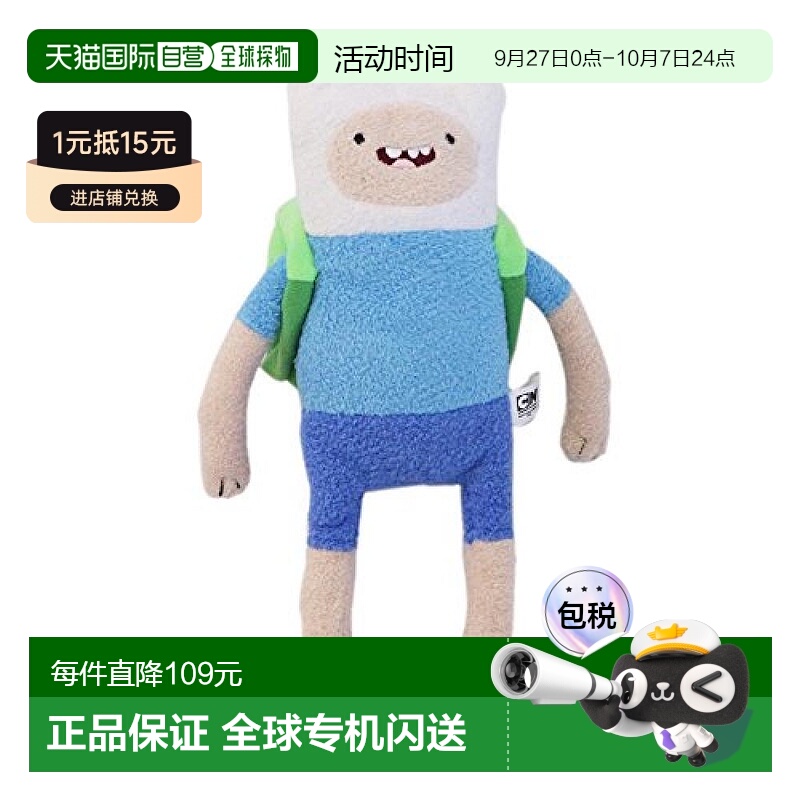 【日本直邮】【】Shinada 玩偶 Adventure Time SAT-030131 (S) F