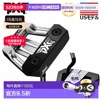日本直邮PXG ALLAN ZT 推杆美国型号直杆身Alan 零扭矩推杆