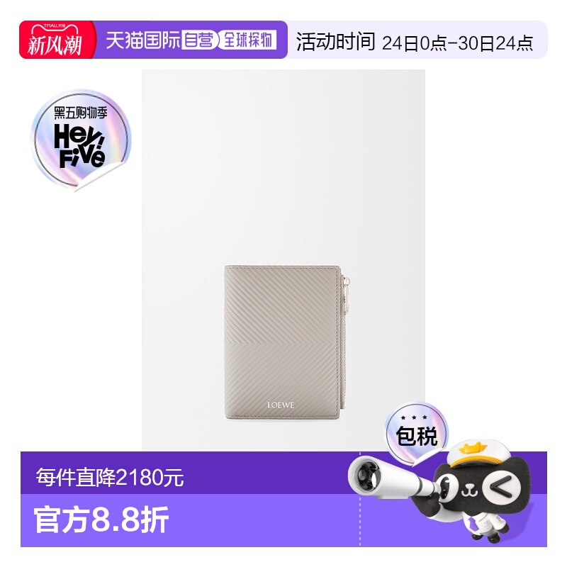 欧洲直邮LOEWE 罗意威 25秋冬 C779W73X01-6579 男士 钱包牛皮