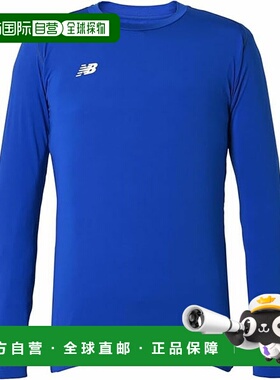 日本直邮New Balance 男士训练长袖衬衫 AMT55288-RYB