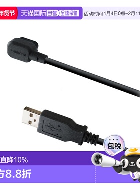 自营SHIMANO禧玛诺DI2充电线自行车骑行单车充电接头EW-EC300山地