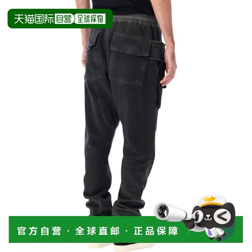 香港直邮RICK OWENS DRKSHDW 男士卫裤休闲裤 26ADU02F6376FD139