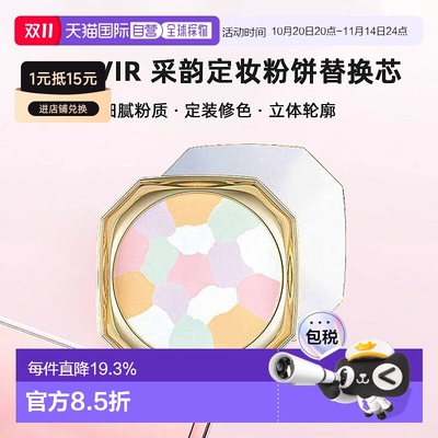 日本直邮NOEVIR诺薇雅采韵定妆粉饼替换芯28g#3184亮白色正品