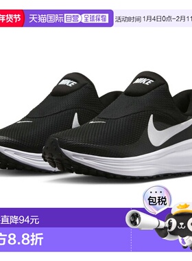 日本直邮Nike 2025HO 女士运动鞋 WMNS REVOLUTION 8 EasyOn 黑色