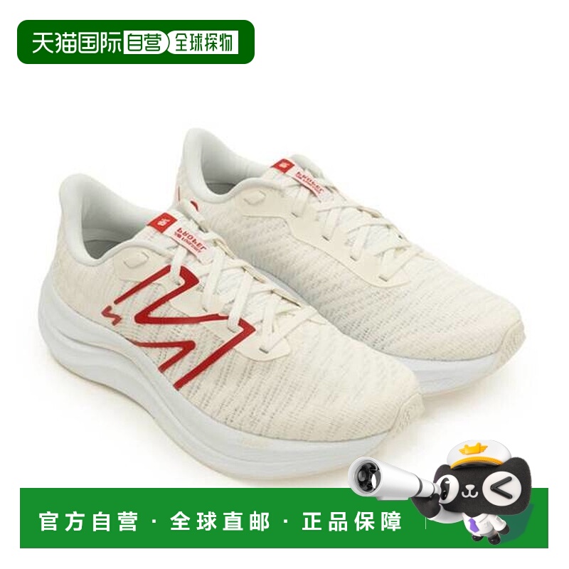 韩国直邮NEW BALANCE PureCell Propel V4 (740J10) 男式跑步鞋 7