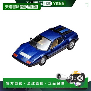 【日本直邮】Tomica 模型 限量复古 1/64 TLV-NEO 法拉利  蓝/黑
