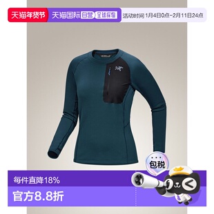 欧洲直邮Arc'teryx 始祖鸟 KYANITE 女装抓绒衣户外圆领衫内层