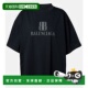 1h可退 徽标棉质针织T恤 女士 香港直邮Balenciaga 巴黎世家