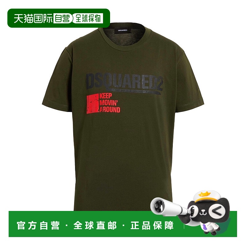 1h可退 香港直邮Dsquared2 二次方 男士 T恤 green绿色 舒适时尚