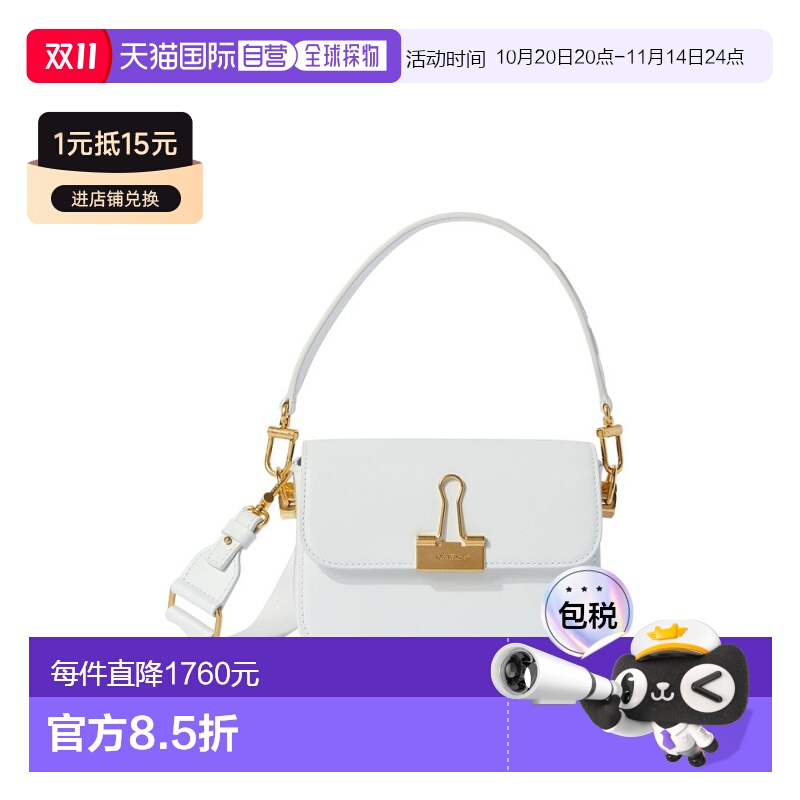 香港直邮Off-White 女士 徽标单肩包 OWNN118S23LEA001