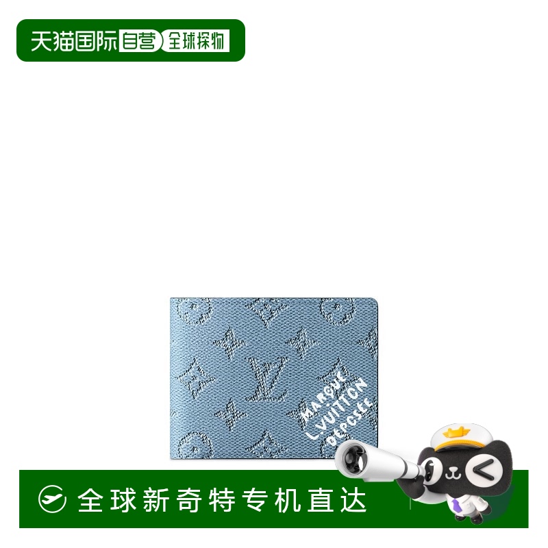 1h可退 欧洲直邮LV/路易威登 25新款 Multiple男士蓝色老花帆布短