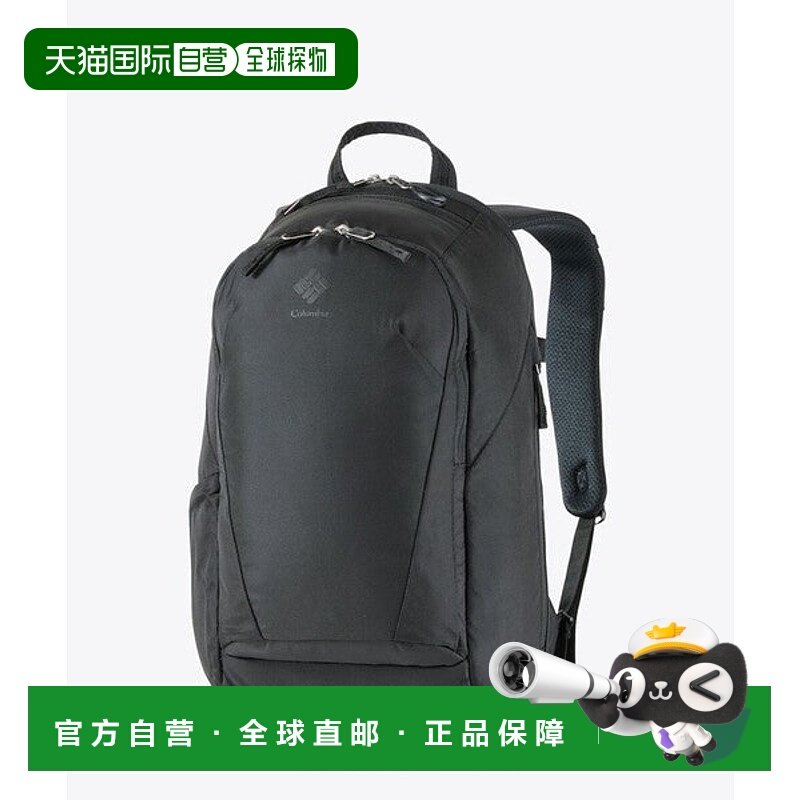 日本直邮Columbia 帕纳西横跨跨界26L背包 可收纳15英寸电脑 适用