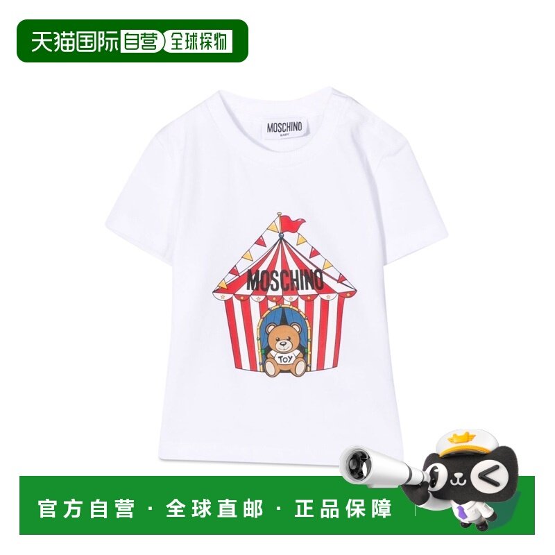 1h可退 香港直邮Moschino 莫斯奇诺 女童 T恤童装 MQM02RBLBA1010,童装/婴儿装/亲子装,T恤,淘宝优惠券,粉丝福利购,淘宝优惠卷