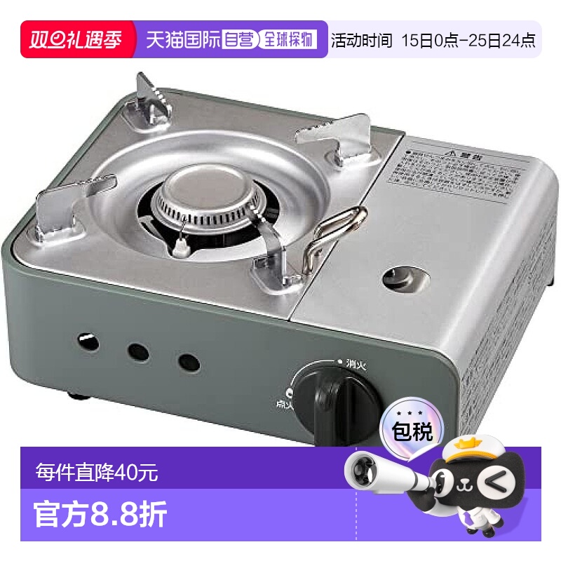 【日本直邮】Iris Ohyama 便携卡式炉合金钢 迷你 橄榄绿IGC-M1-G