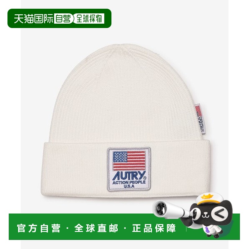 韩国直邮AUTRY 休闲帽 ACIUBE29FW22潮流穿搭时尚休闲 高级感正品