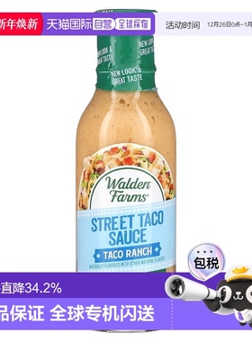 香港直邮Walden Farms,街头墨西哥塔可玉米饼酱，Taco Ranch，12