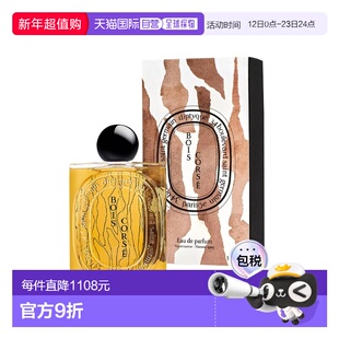 欧洲直邮Diptyque蒂普提克 新品大千之蕴浓香水EDP100ml #暖木之