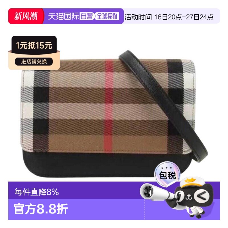 欧洲直邮Burberry博柏利黑色皮革格纹翻盖磁扣开合单肩包斜挎包图片