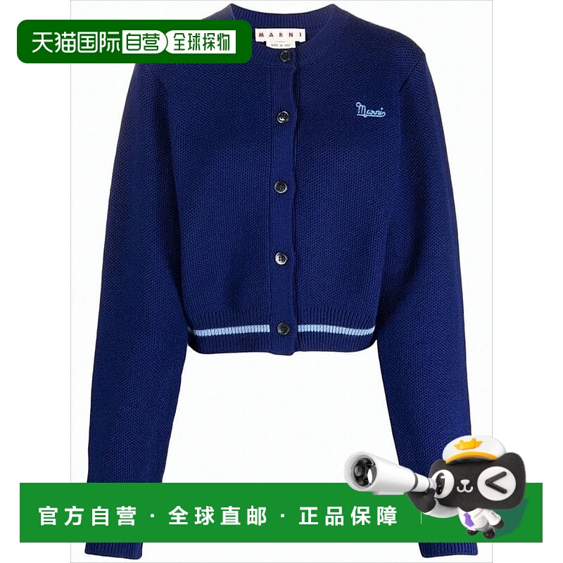 自营marniCropped Deep Navy Cardigan With Textured Wool And C