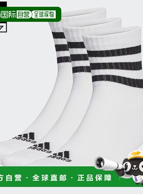 日本直邮 adidas 三叶草缓冲低帮运动袜3双装 白色 [HT3456] 运动