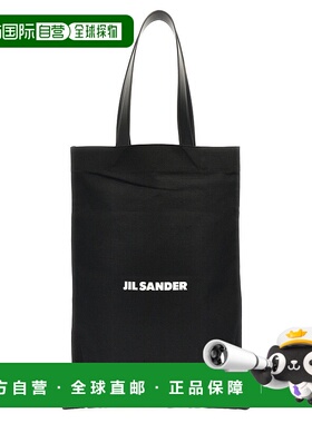 1h可退 欧洲直邮JIL SANDER 女士手提包J07WC0022P4863001单肩包