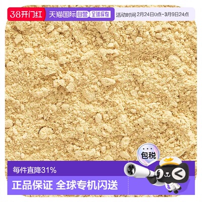 香港直发frontier co op姜根粉调味粉口感清香味道可口新鲜453g