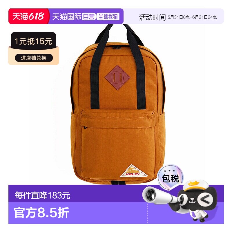 日本直邮KELTY双肩背包 手柄高地 3259263424