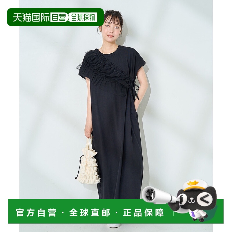 1h可退 日本直邮FREAK'S STORE 女士多功能层叠T恤连衣裙套装 111