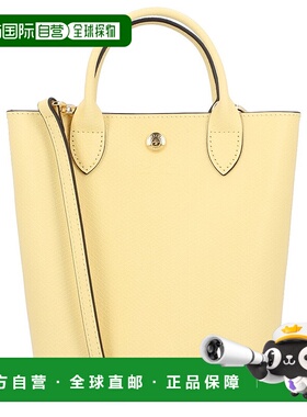自营 LongchampÉ纯XS皮革手提包-黄色 美国奥莱直发珑骧