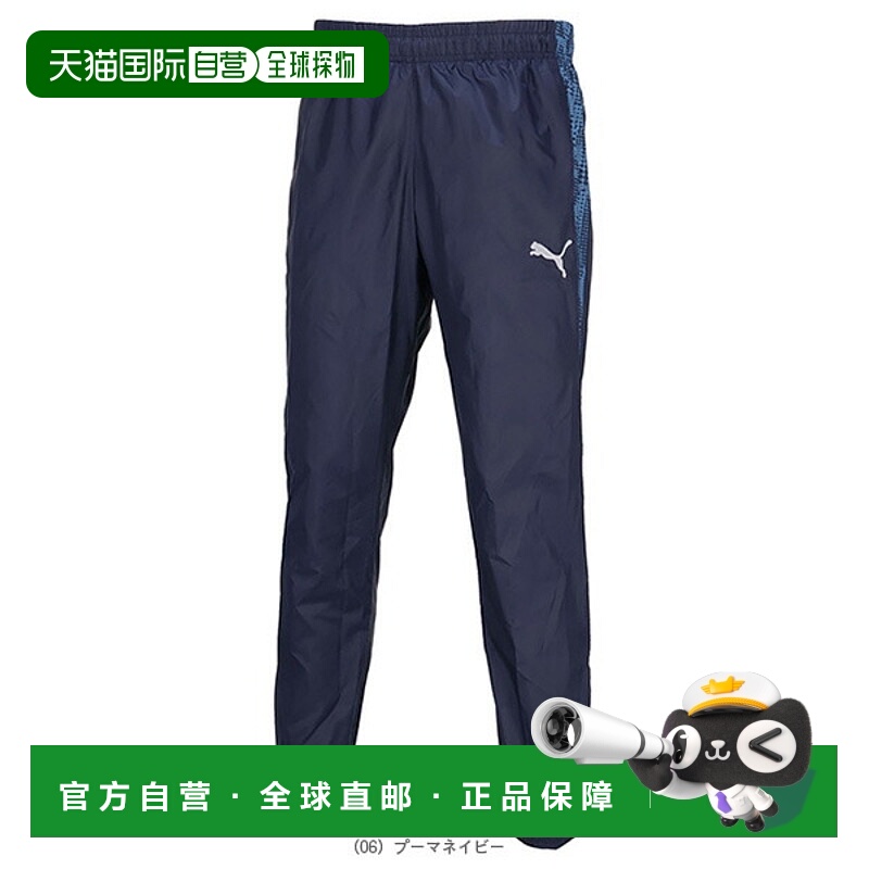 日本直邮PUMA 足球服（男士/中性款）TEAMCUP PISTE 裤子 中性款