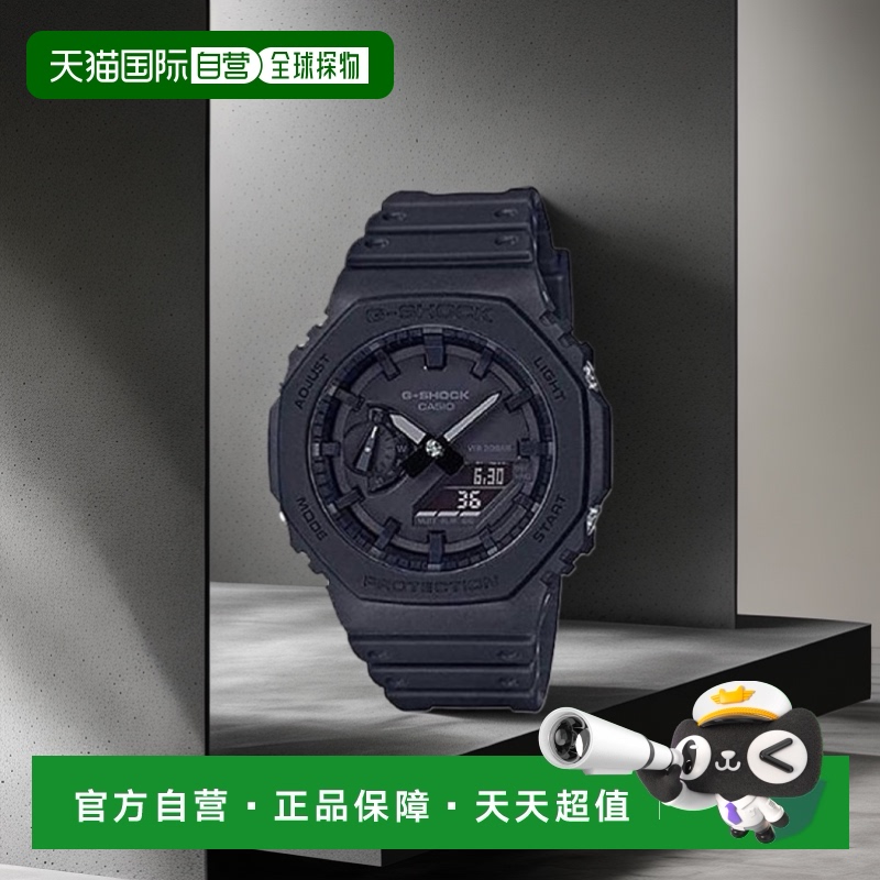 【日本直邮】CASIO卡西欧手表G-SHOCKG防震GA-2100-1A1男士时尚