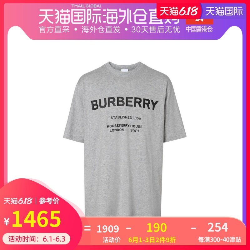 香港直邮 Burberry 巴宝莉 男士上衣