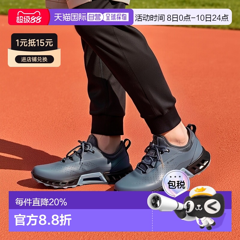 韩国直邮ECCO爱步男士BIOM C4 (130404-01159) 无钉高尔夫球鞋