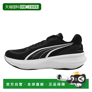韩国直邮PUMA 跑步鞋 Sind Pro 2 运动鞋 31077901彪马