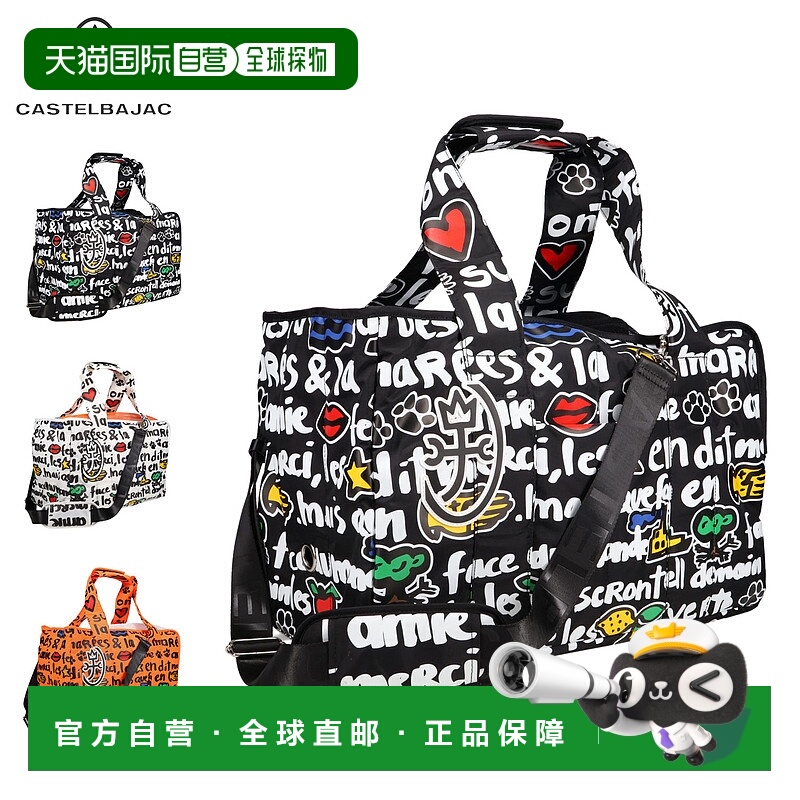日本直邮Castelbajac宠物手提包男女通用斜挎包黑色白色橙色黑白3
