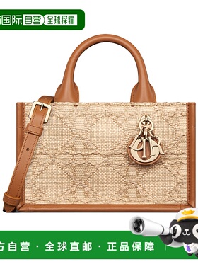 香港直邮Dior 迷你 Book Tote 单肩包 手提包斜挎包S5573OMRN
