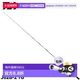 日本直邮Daiwa 跳汰钓竿 Saltiga R（跳汰钓型号）J62B-2 TG 21