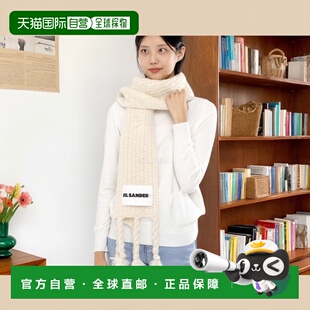 韩国直邮JIL SANDER 围巾 (J47ZZ0119 J14731 105) 围巾
