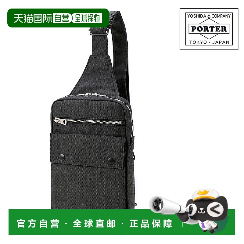 日本直邮Porter Smoky斜挎包（592-27531）B6尺寸男女通用