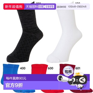 日本直邮 ASICS 抓地力袜子跑步运动训练运动型带足弓支撑红色红