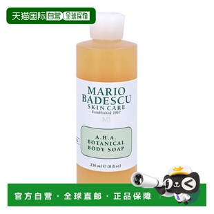 欧洲直邮Mario Badescu AHA Botanical Body Soap正品