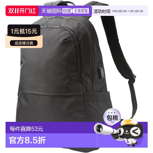 日本直邮ELECOM 背包 商务背包 黑色 BM-F05XBK新款宜丽客双肩包