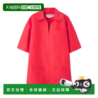 香港直邮奢淘 Marni 大刺绣棉质迷你连衣裙 女 ABMA1391S0TCX28