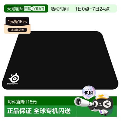 【日本直邮】SteelSeries赛睿QcK鼠标垫63004游戏办公12303821060