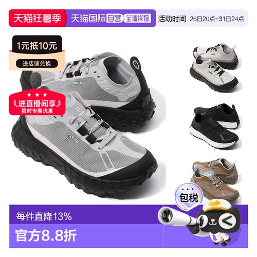 韩国直邮NORDA男士001A低帮跑鞋运动鞋越野户外徒步鞋耐磨